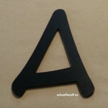 Plastbogstav PVC sort ANIME